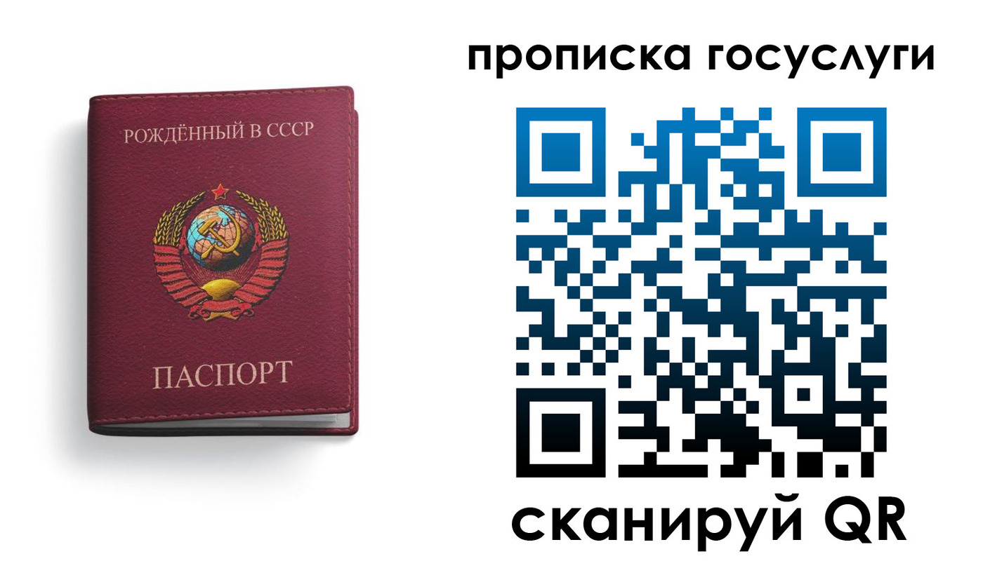 временная регистрация в Сертолово