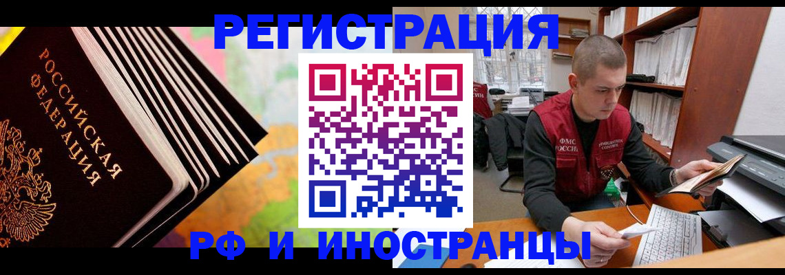 регистрация в Сертолово